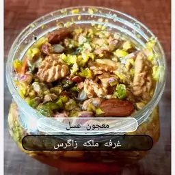 معجون چهار مغز و عسل مقوی و انرژی زا