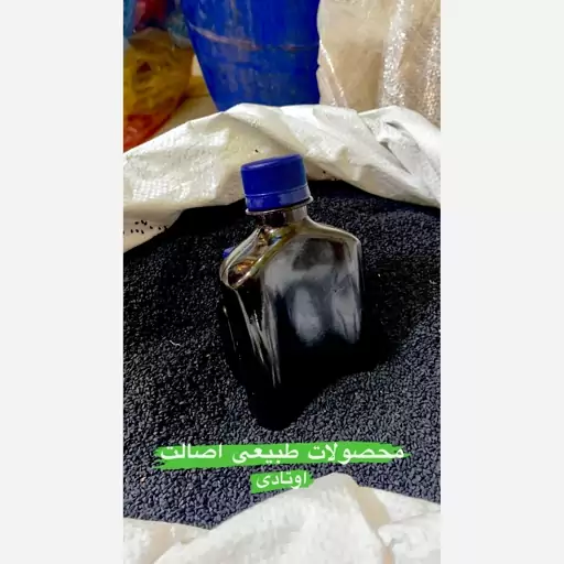 روغن سیاهدانه هندی درجه یک