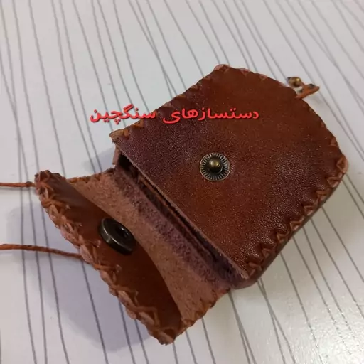 جادعایی حجم دار چرم طبیعی دست دوز جاحرزی جای دعا جای حرز کیف گردنی دعا رومانتویی