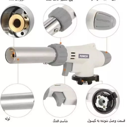 سرپیک تورچ 2 حالته فندک دار جوشکاری