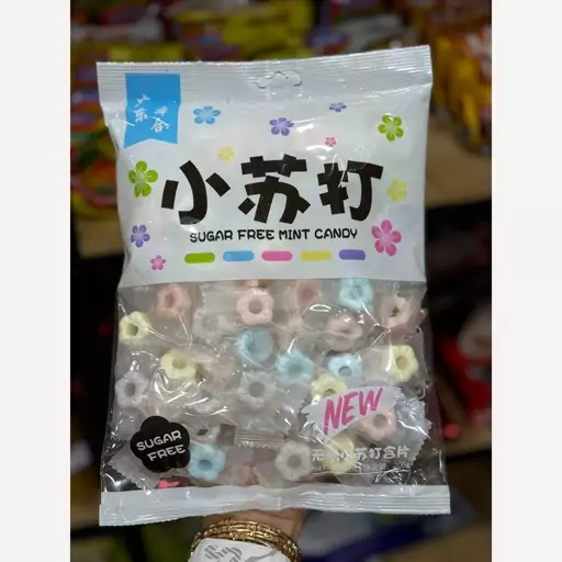 آبنبات چینی بدون شکر با طعم میکس 200 گرمی  Mint Candy