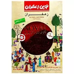 زعفران سرگل یک مثقالی شاهنامه نوین زعفران. تاریخ جدید( 1403 )