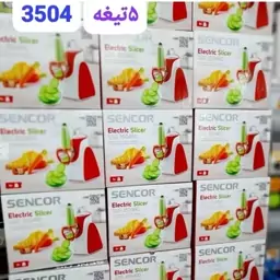 رنده برقی،سالاد ساز سنکور مدل SENCOR SSG 3504RD