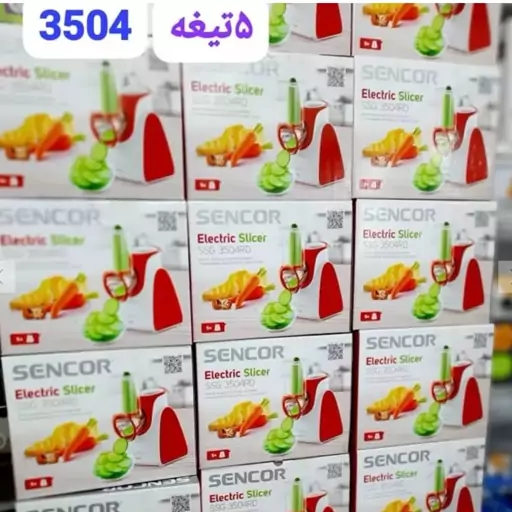 رنده برقی،سالاد ساز سنکور مدل SENCOR SSG 3504RD