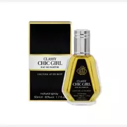 ادکلن فراگرنس ورد مدل کلاسی چیک گرل(Fragrance World Good Girl)