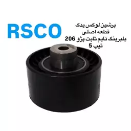 بلبرینگ تایم ثابت پژو 206 تیپ 5 RSCO کیفیت درجه یک