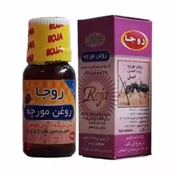 روغن مورچه روجا 15 سی سی فرهمند 