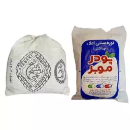 پک نوره و حنا (پک اقتصادی مراقبت از بدن)