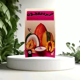 حریره معجون طبیعی 150گرمی فرهمند 