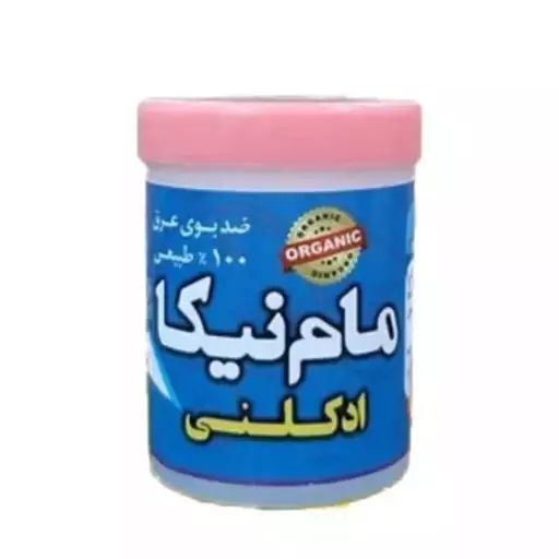 مام پودری نیکا فدک (ادکلنی آبی)