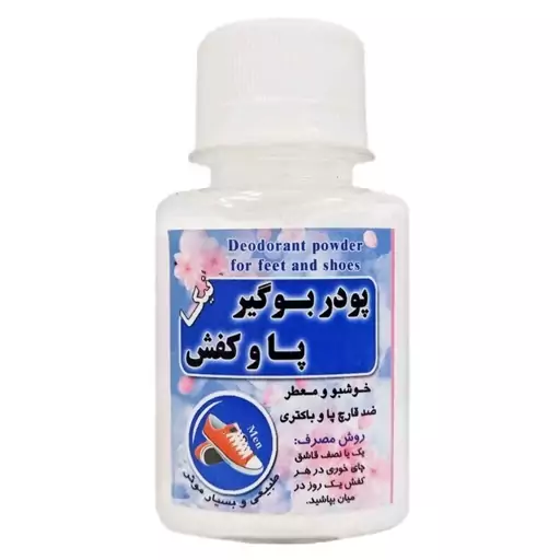 بوگیر پا و کفش نیکا مردانه.