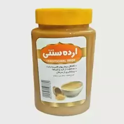 ارده سنتی - ارده کنجد سنتی دو آتیشه 400 گرم