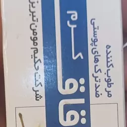 کرم اقاقیا