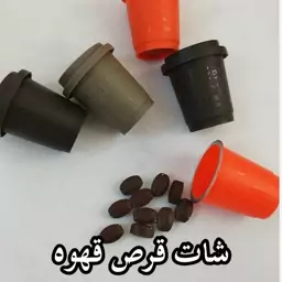 شات اسپرسو قرص قهوه