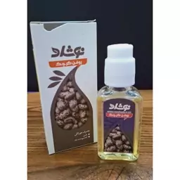 روغن کرچک نوشاد حجم 37میل