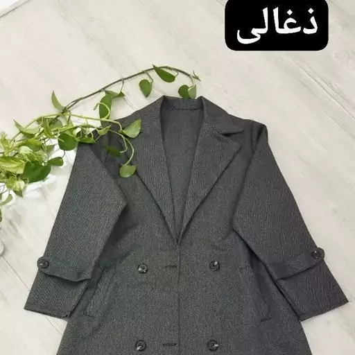 پالتو زنانه جناقی آیلین