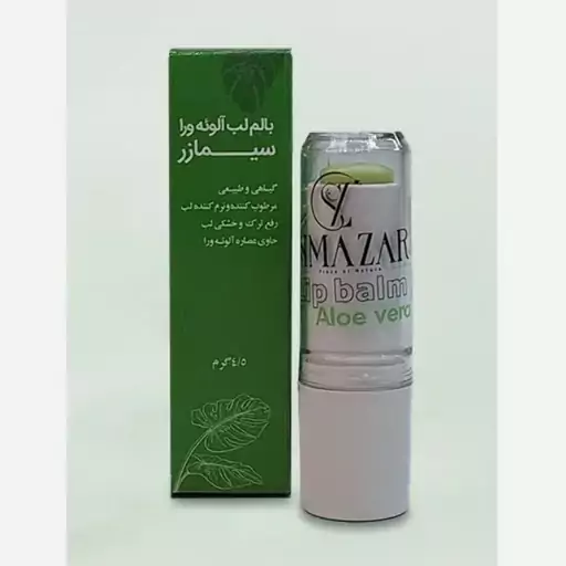 بالم لب گیاهی آلوئه ورا  (نرم و مرطوب کننده.رفع ترک لب)