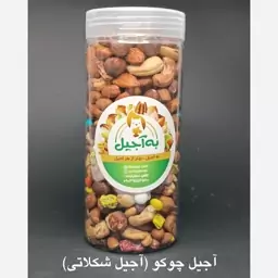 آجیل چوکو (شکلاتی) 400 گرمی به آجیل 