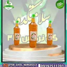 سرکه انگبین نعناء عسلی