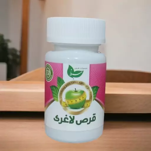 حب لاغر 