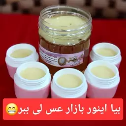 50 گرم ژل رویال اصل +320 گرم عسل درمانی کنار (سدر)