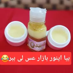 20 گرم ژل رویال اصل +80 گرم عسل درمانی کنار (سدر)