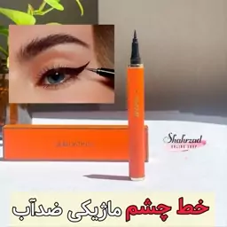 خط چشم ماژیکی یانگومی پوکه نارنجی