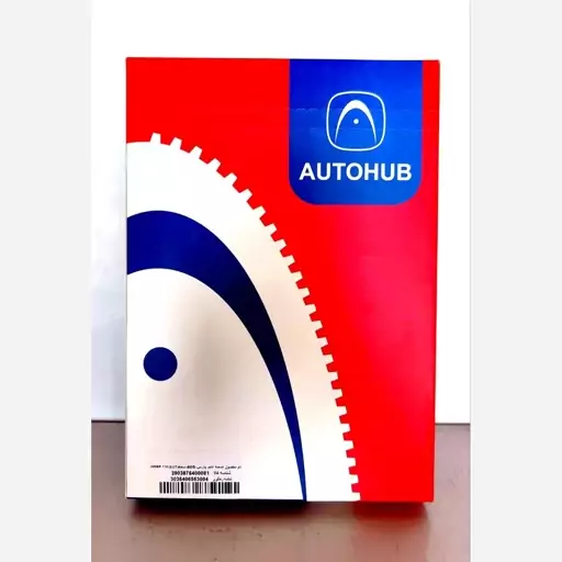 تسمه تایم اتوهاب (AUTOHUB)