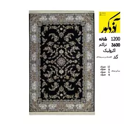 فرش ماشینی آذردکور کلکسیون تارا آکریلیک 1200شانه،3600تراکم،افشان رز سرمه ای