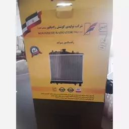 رادیاتور پراید برند کوشش با یک سال گارانتی اصلی 