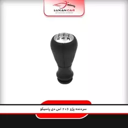 سردنده فابریک پژو 206 SD (صندوق دار)