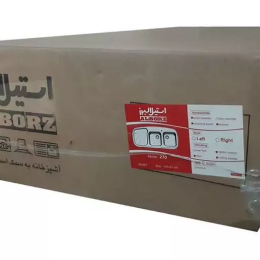 سینک استیل البرز کد 270 توکار