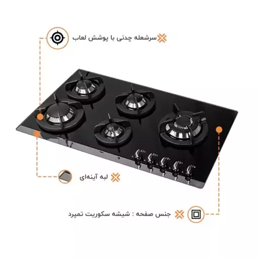 اجاق گاز صفحه ای اخوان مدل V8-S