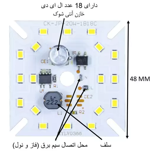 چیپ پروژکتور ال ای دی 20 وات مدل خازندار بسته 2 عددی