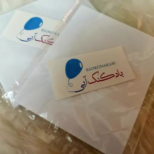 پوستر دیواری بادکنک آبی طرح استری کیدز مدل S15 مجموعه چهار عددی