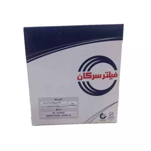 فیلتر روغن خودرو سرکان  مناسب برای 206 تیپ 2 کوتاه