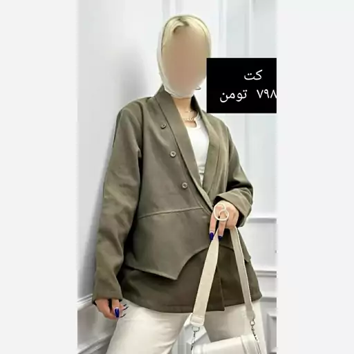 کت زنانه یقه آرشال فوتر آستر دار 