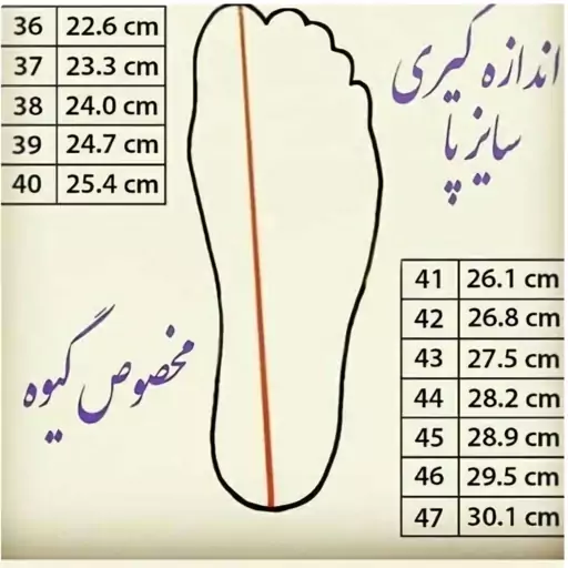 گیوه( کلاش) مردانه مدل هورامی 