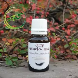 روغن تقویت مژه و ابرو (پرپشت کننده مژه و ابرو - ضدریزش) 