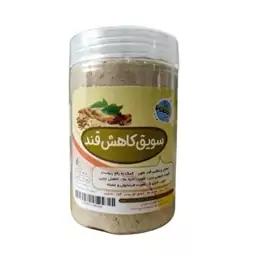 سویق کاهش قند 250 گرم - اصل