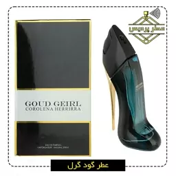 عطر کارولینا هررا گود گرل CAROLINA HERRERA - Good Girl (1 گرم)