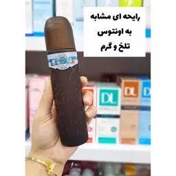 ادکلن کوبا وینر  مردانه 