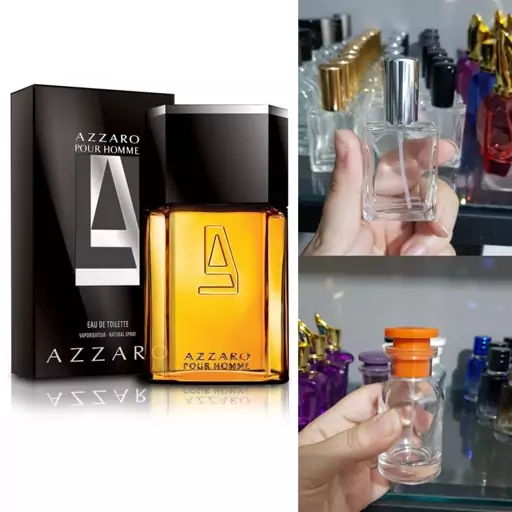 عطر مردانه آزارو پور هوم 15 و 30 میل azzaro pour homme