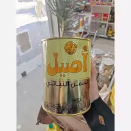 روغن اصیل جامد