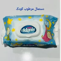 دستمال مرطوب کودک adonis 120برگی