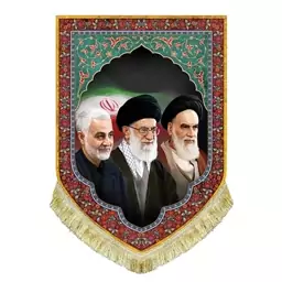 کتیبه مخمل عمودی آیت الله خامنه ای و امام خمینی ره و شهید حاج قاسم سلیمانی