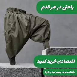 شلوار راحتی مردانه مدل کردی چهارخشتکه دمپازیپ دار (زندان بافت) فلامنت پنبه