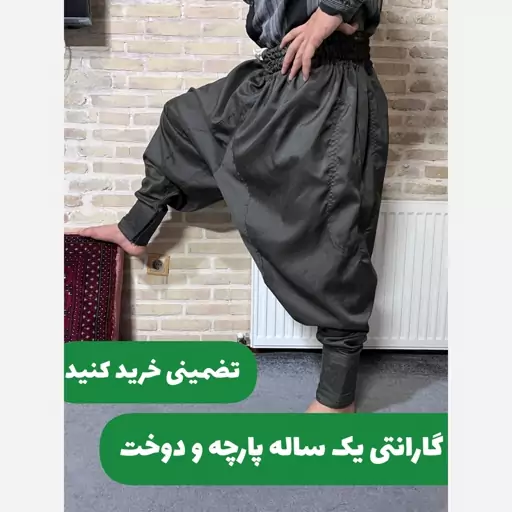 شلوار راحتی مردانه مدل کردی چهارخشتکه دمپازیپ دار (زندان بافت)  تترون نخی