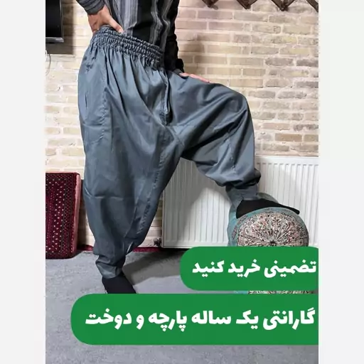 شلوار راحتی مردانه مدل کردی دوخشتکه (دوفاق)  تترون نخی 