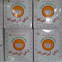 چای ابوغوری 450 گرمی بریتانیایی اصل